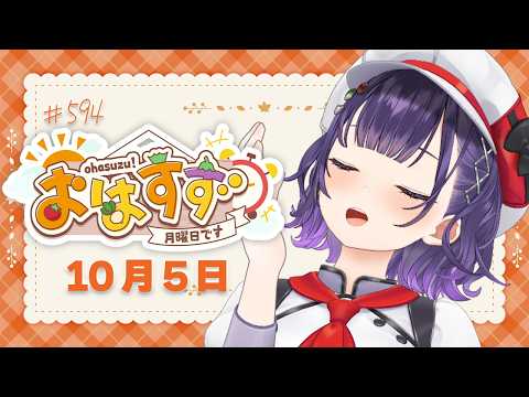 七瀬 すず菜 / Nanase Suzuna【にじさんじ】