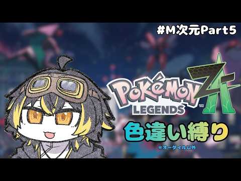 鳴子ライチ / Naruko Raichi