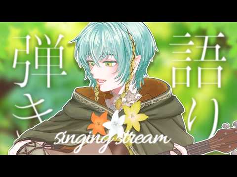 翠星アスト / Asuto Suiboshi