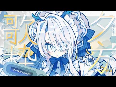 氷晶もね