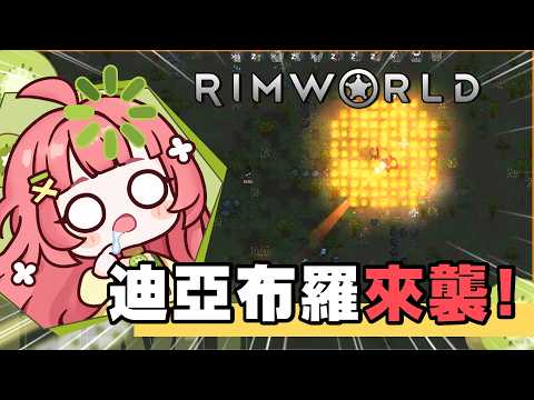 Lumi嚕咪