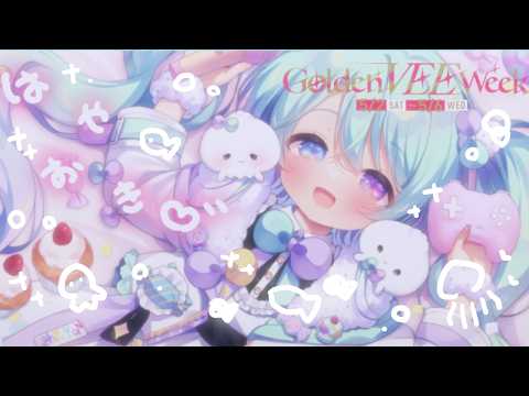 るみなす・すいーと【LUMINOUS Ch】
