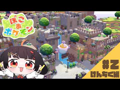 やまだなのだ / Yamada Nanoda