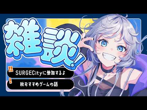 銀灰まお Mao Ch.