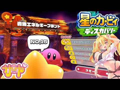 ちゃんねるサーヤ