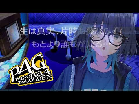 愁子 / SHUKO