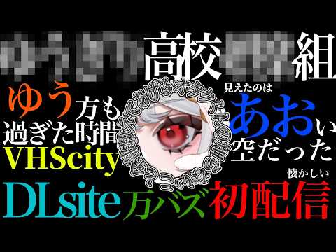 甘葛すもあ / Amazura Sumoa
