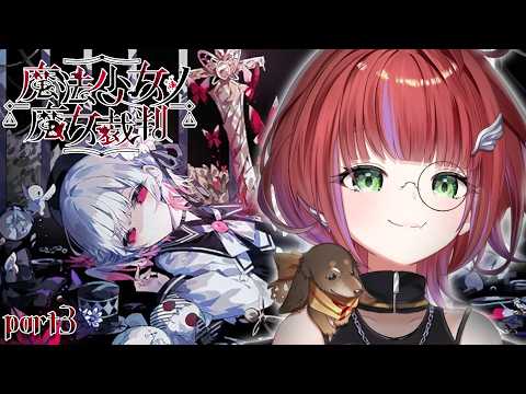 茜音カンナ / Canna Channel【ななしいんく】