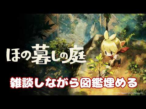 星乃すな