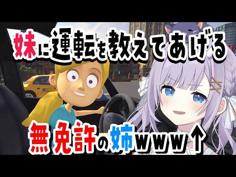 Mio Ch. 猫月みお【あみゅどる】