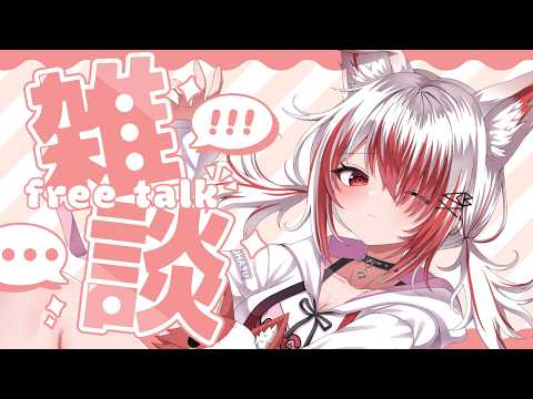 Syusetu kohaku/秋雪こはく
