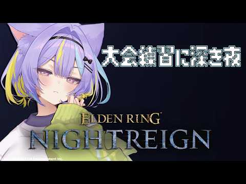 若魔影ネオン