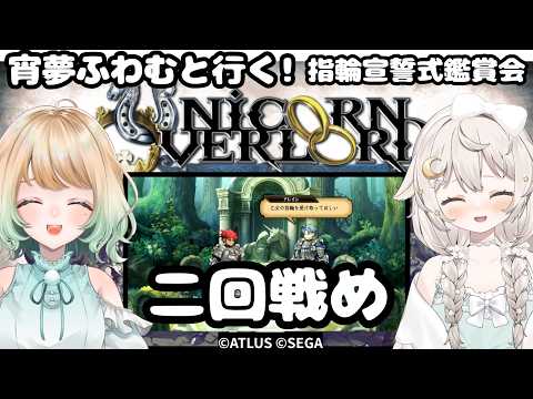 澄音緒まる-sumineomaru-