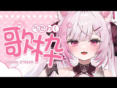 ふぇりしあ / Felicia Ch