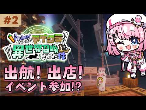 るる・らら・りりぃ / Ruru Rara Rily【そらびん】