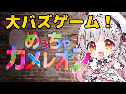 Patra Channel / 周防パトラ