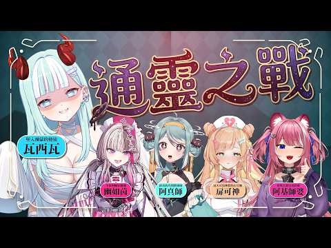 瓦西瓦瓦 Vaswawa