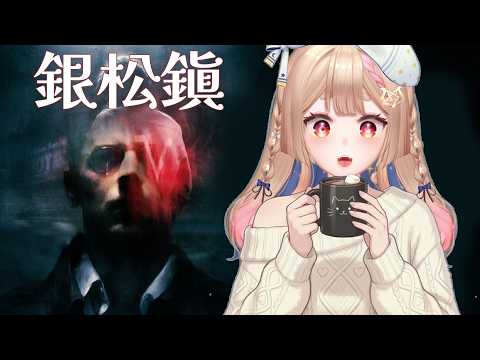 ASMR Healing 希靈
