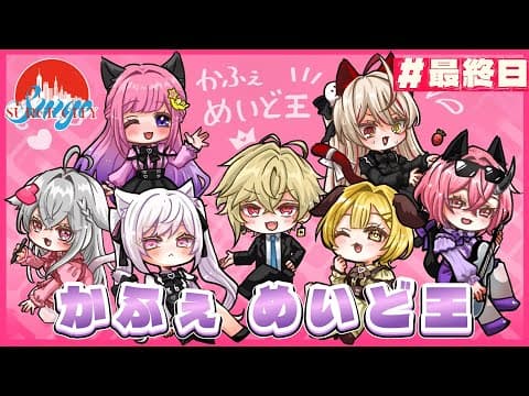 カシ・オトハ / Kashi Otoha