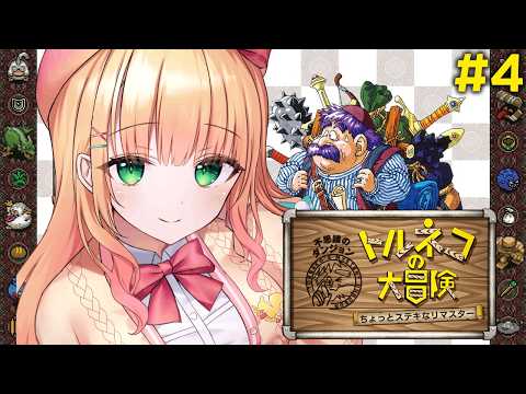 ikoi momoaCh.憩居ももあ