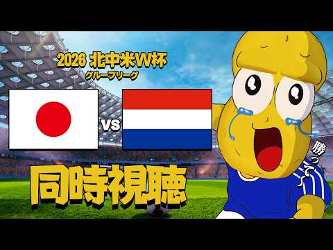 ピーナッツくん!オシャレになりたい!