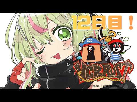 【VCR RUST3】12日目 海には危険がいっぱいだあ!【日ノ隈らん / のなめぷろだくしょん】