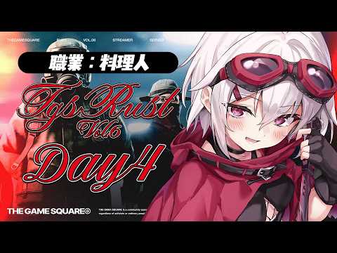 赤衣アカメ Akame Ch.