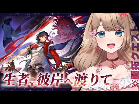 やーちゃん /Ya-chan