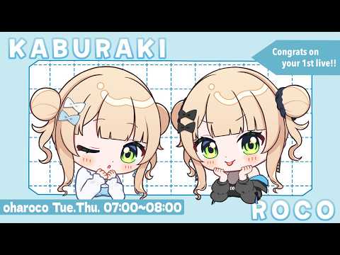 鏑木ろこ / Kaburaki Roco【にじさんじ】