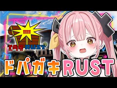 柚鳥ペケ YUTORI PEKE