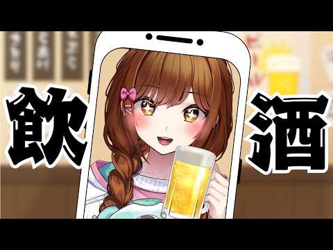 白藤環