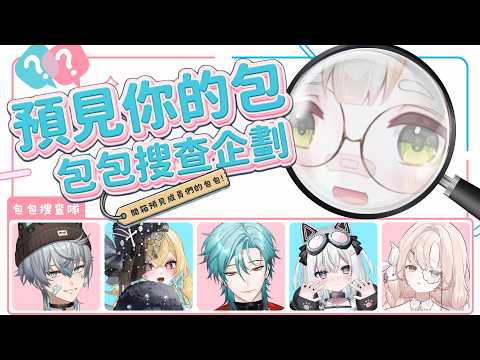 詩雨蔻達 Shiu Coda Ch.