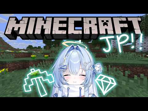 【MINECRAFT】日本語勉強minecraft配信!!!【#VSPOEN #ErisSuzukami 】