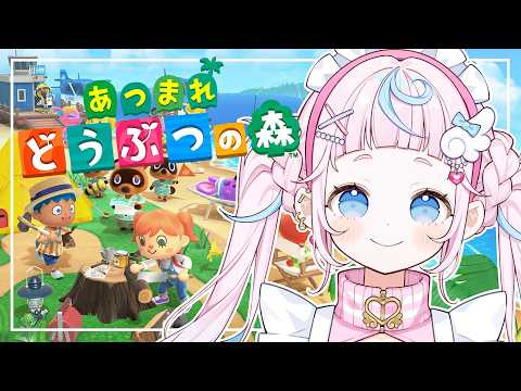 【あつまれどうぶつの森】初上陸‼️いざ離島のスローライフ💖【ぷりん・らら・もーど / にじさんじ】