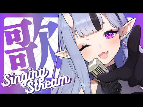 【  歌枠┆KARAOKE  】アニソン多め!ひさびさに歌っちゃお!【  竜胆 尊┆ にじさんじ  】