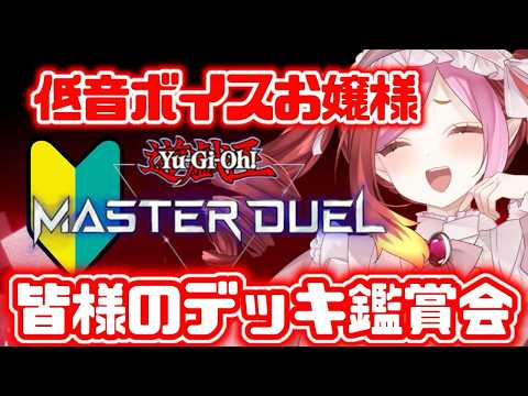 朱雀ナナミ / Suzaku Nanami Ch 