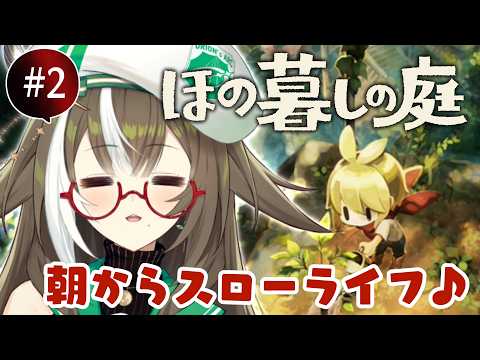四季森ことり / Shikimori Kotori【そらびん】