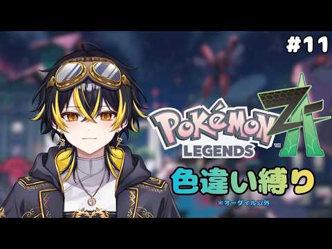 鳴子ライチ / Naruko Raichi