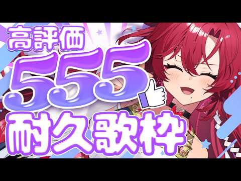 日向海フェニカ-Hinami Phoenica-【ユニプロ】