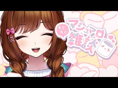 白藤環
