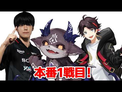 シャドウバース大会 本番1戦目【三枝明那/あぐのむ/でびでび・でびる/にじさんじ】