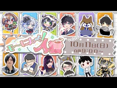 独身貴族リンネの宴