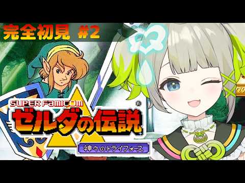 孫守まごも / Magomo Magomori