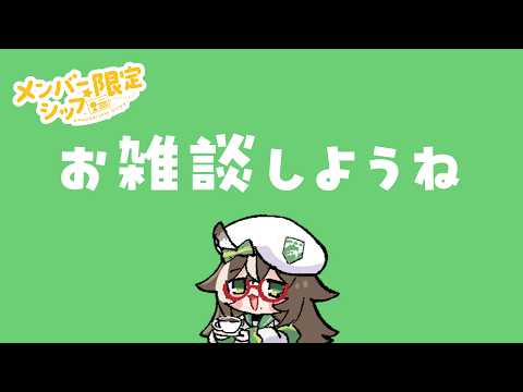 四季森ことり / Shikimori Kotori【そらびん】