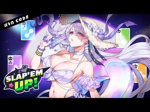 Listen Ch.【ARP】
