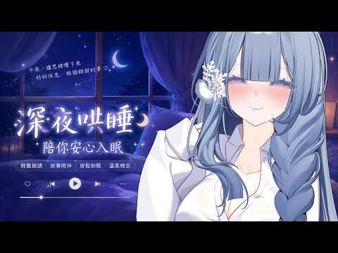 Oriyuki ch. 雪之下織雪