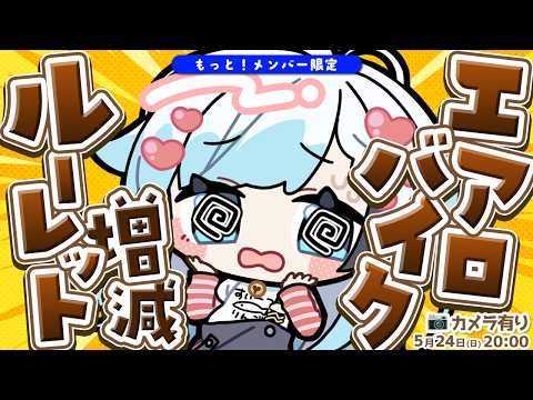 葛籠おり / Tsuzura Ori