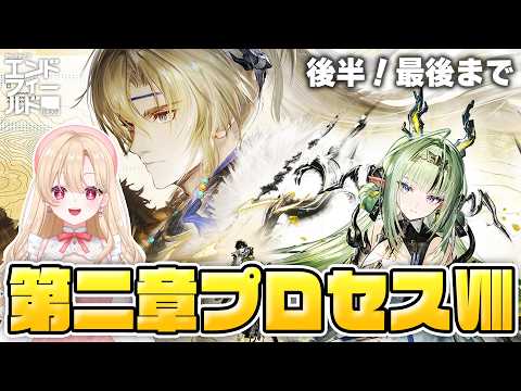 羅々華セーラ-Raraka Sera-