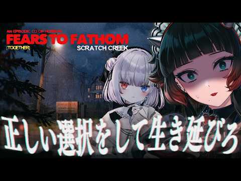 人生 つみこ (ホラーゲーム専門Vtuber)