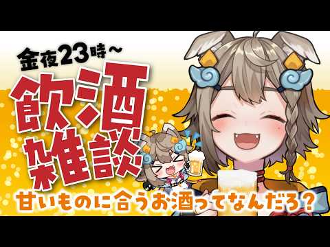 雨庭やえ / AMENIWA YAE